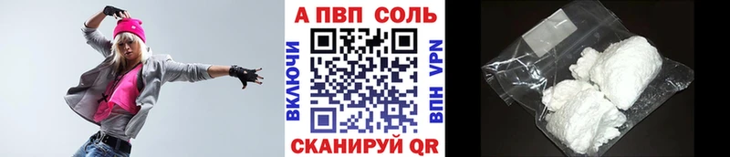 Где купить наркотики Ивангород Конопля  А ПВП  COCAIN  Гашиш  АМФЕТАМИН  МЕФ 