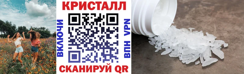 гидра ONION  Ивангород  АМФЕТАМИН 97% 