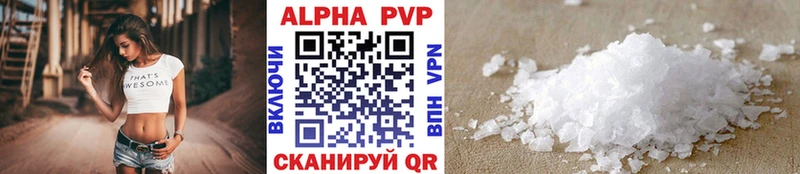 даркнет сайт  Ивангород  Alpha-PVP СК КРИС 