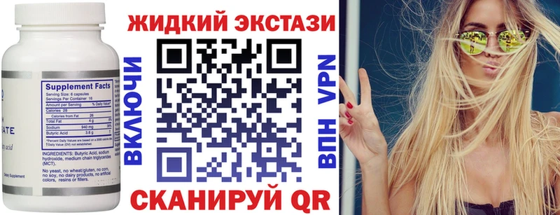 БУТИРАТ BDO 33%  Ивангород 