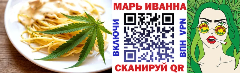 Cannafood конопля  Ивангород 