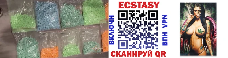 Экстази Дубай  Ивангород 