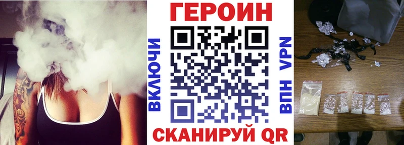 ГЕРОИН белый  купить наркоту  мориарти формула  Ивангород 