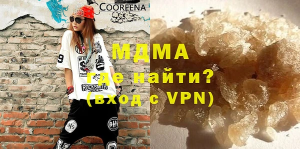 мяу мяу кристалл Аркадак
