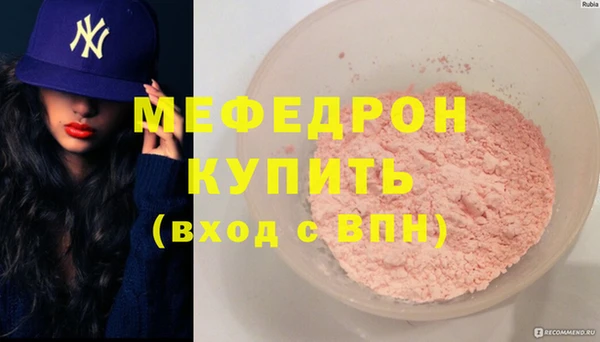 экстази Ступино