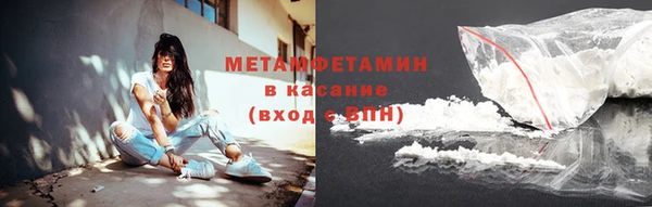 сатива Армянск