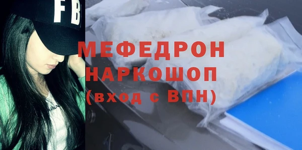 сатива Армянск