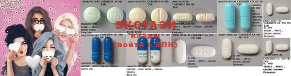 сатива Армянск