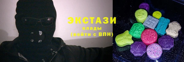 мяу мяу кристалл Аркадак