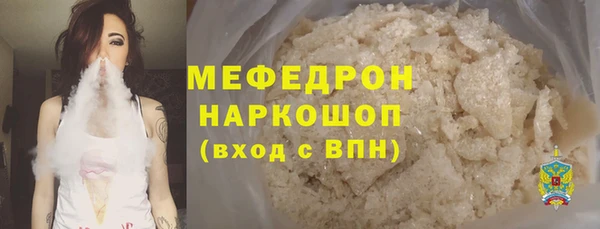 гидра Строитель