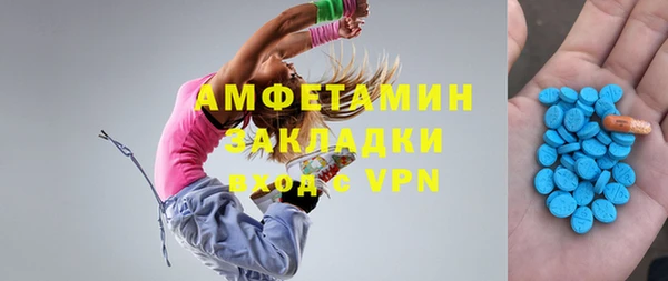 мяу мяу кристалл Аркадак