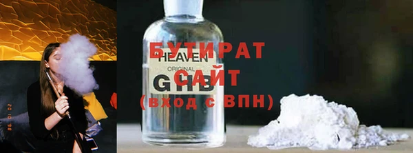 сатива Армянск