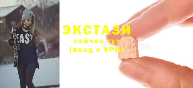 мяу мяу кристалл Аркадак