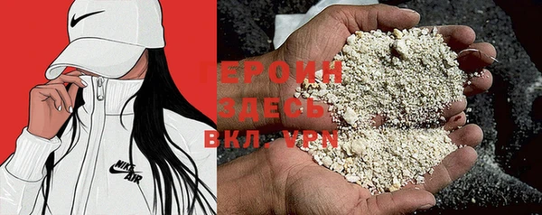 мяу мяу кристалл Аркадак