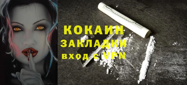 мяу мяу кристалл Аркадак