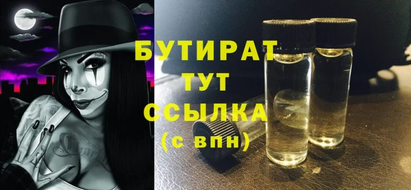 сатива Армянск