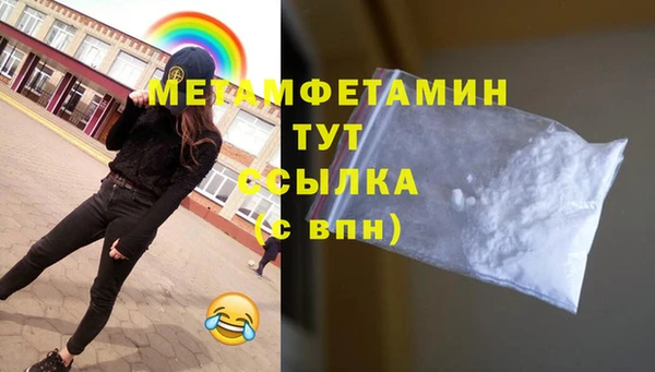 сатива Армянск