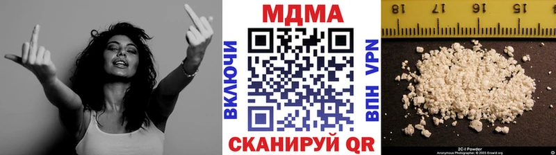 купить закладку  Ивангород  МДМА crystal 