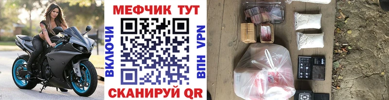 Меф мука  Ивангород 
