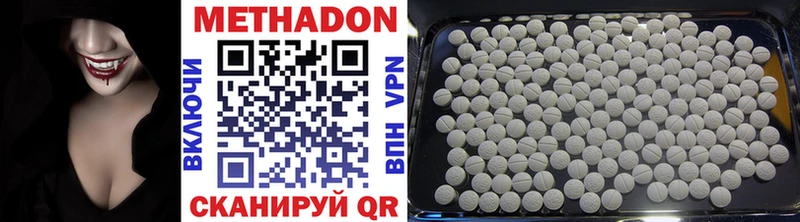 hydra рабочий сайт  Ивангород  МЕТАДОН methadone  что такое  
