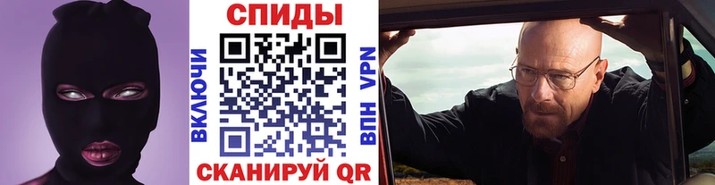 OMG как зайти закладки Ивангород Первитин пудра