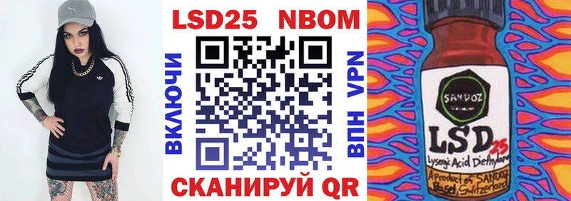 Наркотические марки 1,8мг  мориарти какой сайт  Ивангород 
