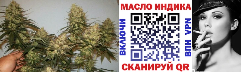 Дистиллят ТГК концентрат  даркнет сайт  Ивангород 